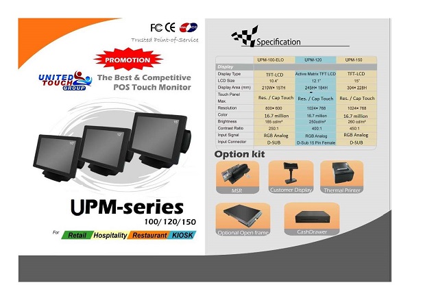 12 Touch Monitor